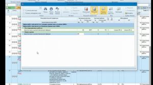 Урок №9. Составление смет базисно-индексным методом_Ч_2
