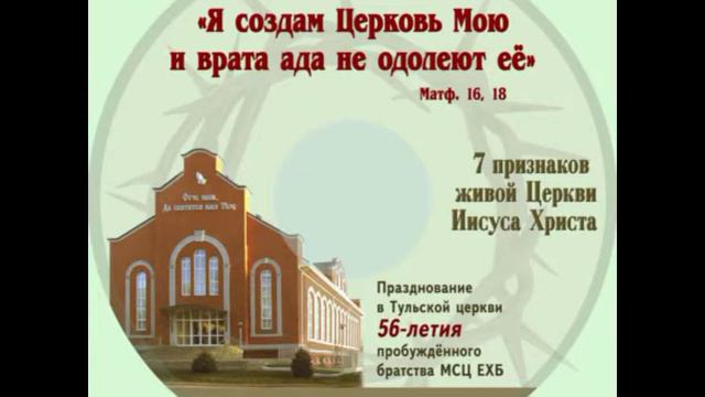 24 Радостно пойте Богу смотреть онлайн