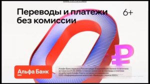 Реклама Europa plus TV (28.10.2023)