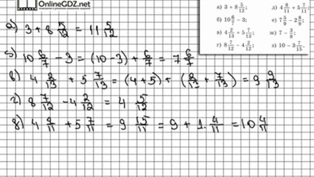 Задание № 1136 - Математика 5 класс (Виленкин, Жохов) смотреть онлайн
