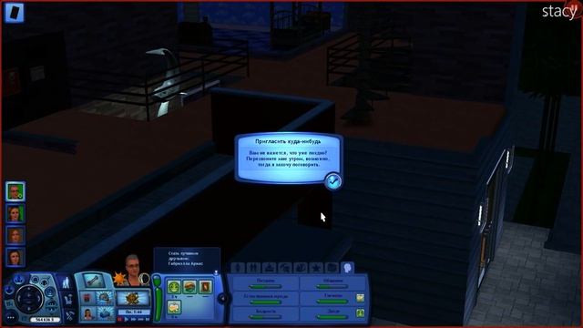 The Sims 3 Райские Острова #61 / Тайное Свидание ♥ / Stacy смотреть онлайн