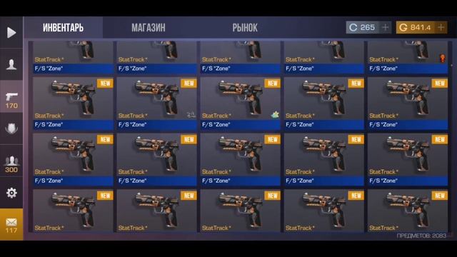 БЫСТРЕЕ! КУПИ ЭТО... смотреть онлайн