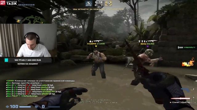 TOP CS | ВЫТИРАЕТ ПЫЛЬ ) смотреть онлайн