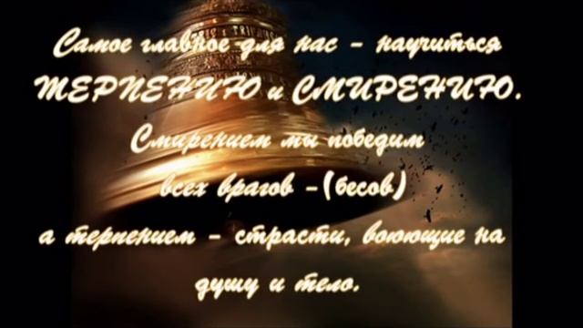Слово утешения в скорби смотреть онлайн