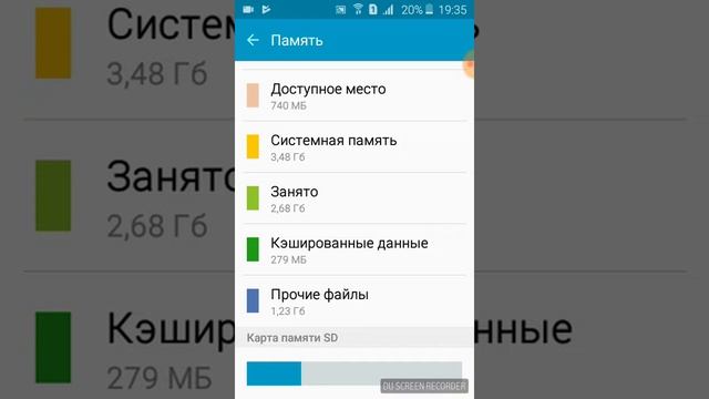 Что делать если збой камеры