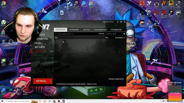 🔴 DAYZ: STALKER RP 🔴 Отель «Монолит» круглосуточно готов к принятию постояльцев. 🔴 смотреть онлайн