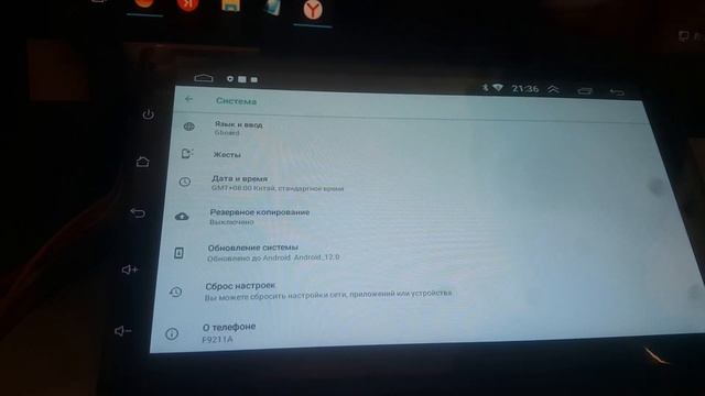не работает интернет на андройд магнитоле. РЕШЕНИЕ смотреть онлайн