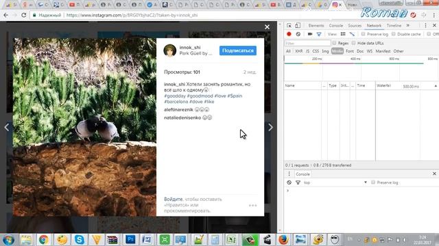 Как скачать видео с Инстаграма без программ смотреть онлайн