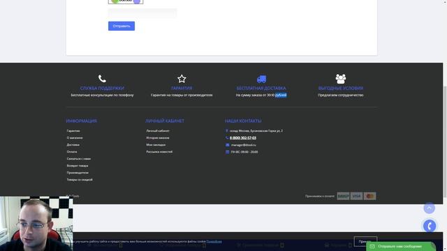 D-Tools (dtool.ru) и store-xbox.ru - интернет магазины. Отзывы и Обзор смотреть онлайн