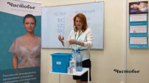 Эстилодез концентрат. Как разводить эстилодез - инструкция