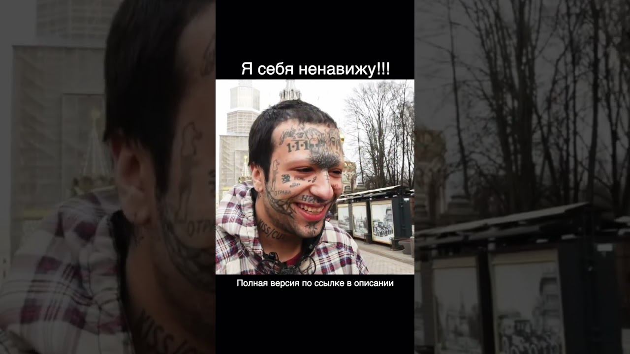 Я себя ненавижу!!! смотреть онлайн