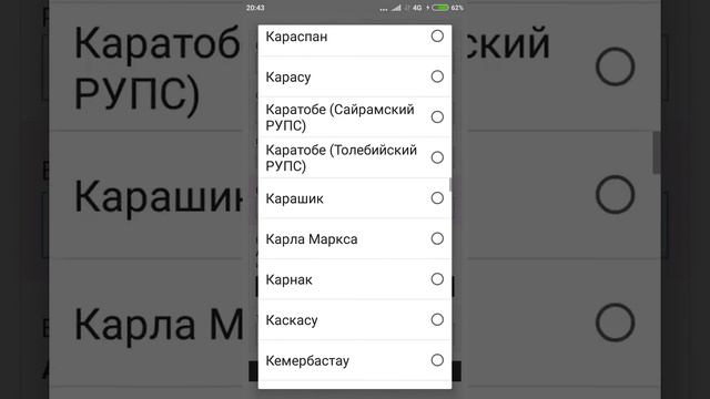 Пункт выдачи тандау смотреть онлайн