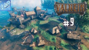 Valheim ► Болото - исследуем новые территории! Прохождение игры - 9
