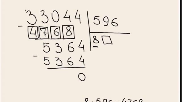 Деление на 3 х значные B1 1