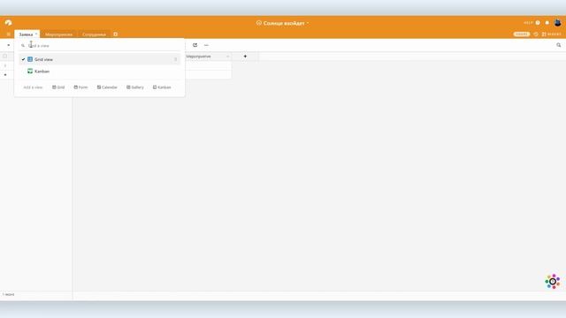Airtable уроки #3: использование поля View для создания формы обратной связи в Airtable смотреть онлайн