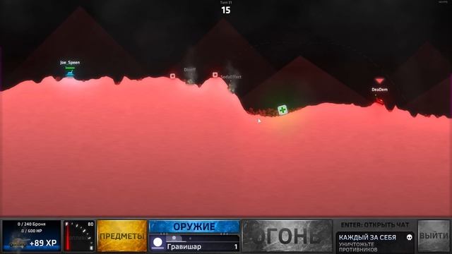 САМЫЙ ТОЧНЫЙ ВЫСТРЕЛ! ЭПИЧНАЯ БИТВА ТАНКОВ В SHELLSHOCK смотреть онлайн