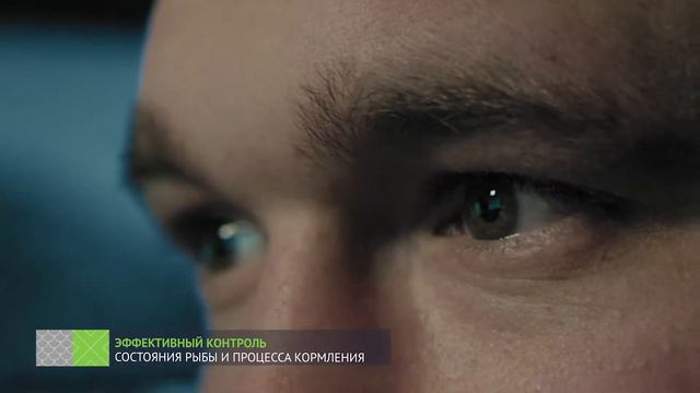 ПАО Русская Аквакультура смотреть онлайн