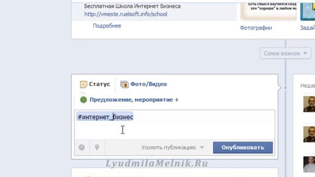 Как использовать хештэги на Фейсбук смотреть онлайн