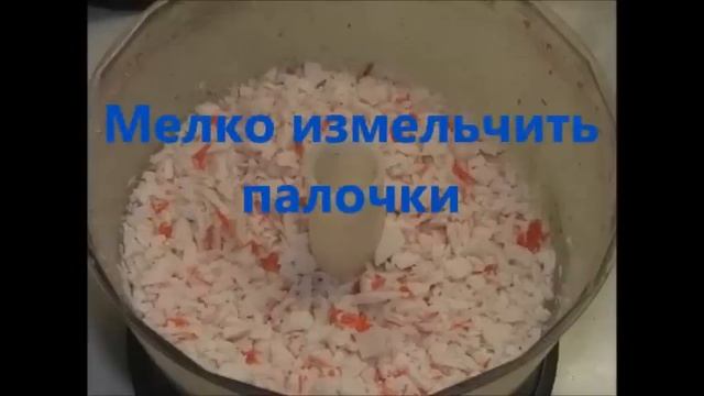 Салат "Стрелы амура" смотреть онлайн