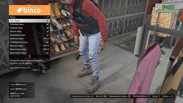 Крррруууутой Мод костюм в GTA 5 Online [Версия 1 .39] смотреть онлайн