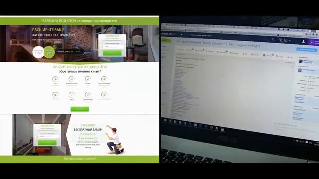 Создание и продвижение сайтов в Краснодаре смотреть онлайн