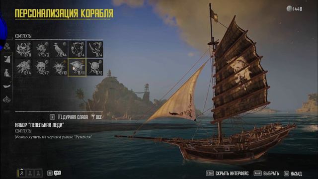 ТОПЛЮ КОРАБЛИ! | SKULL AND BONES (PC, open beta) смотреть онлайн