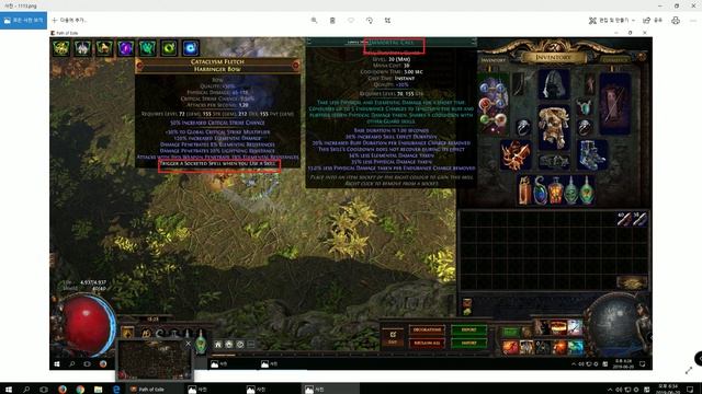 [3.7]Deadeye survivalism (Trigger & immotal call & life gain) смотреть онлайн