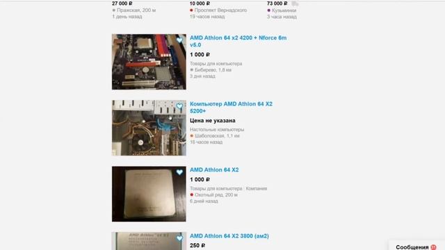 ПИГ / Школьница смотреть онлайн