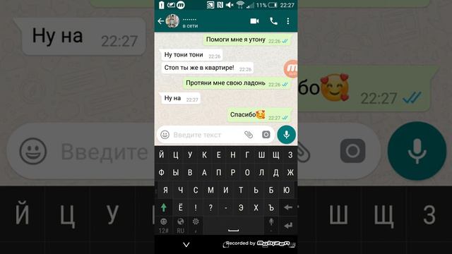 #пранк Пранк песней Корабль смотреть онлайн