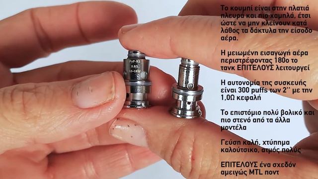 voopoo vinci air review смотреть онлайн