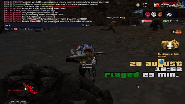 Speedy_Broker хиф 2 смотреть онлайн