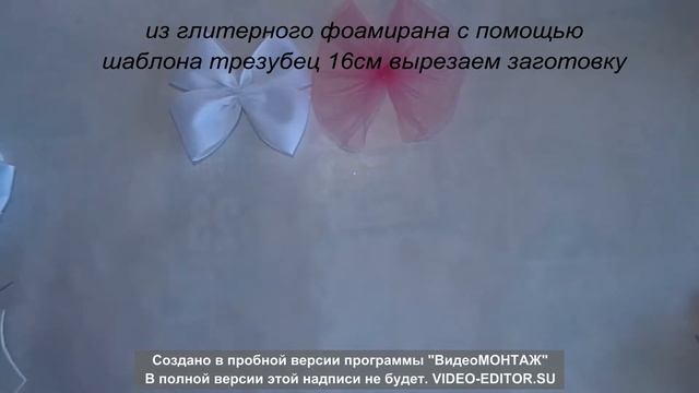 МК канзаши очень красивые бантики на любую основу. смотреть онлайн