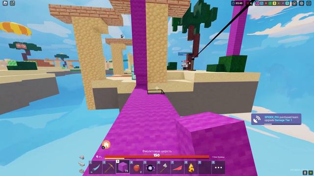 ГАЙД НА КИТ ПАСТУХ В БЕДВАРС РОБЛОКС. BEDWARS ROBLOX KIT Sheep Herder.