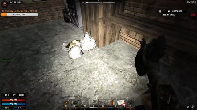 Ravenhearst мод. 7 Days to Die [Alpha 16.4] сервер ZomCon (кооп.) - Стрим 3. Робкое выживание. смотреть онлайн