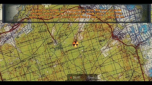 Z. O. N. A прохождение мобильной игры #1 смотреть онлайн
