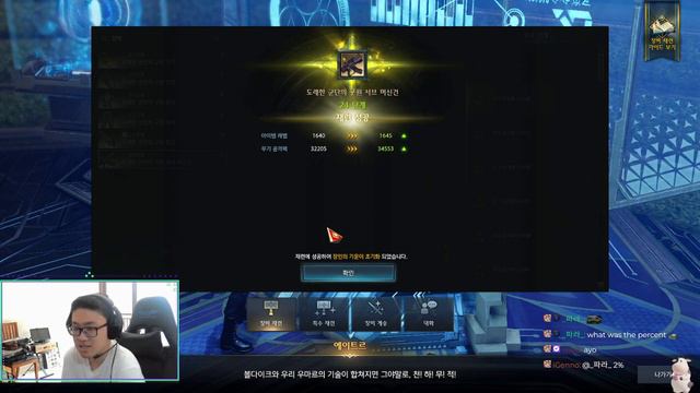 Kanima Hones His Weapon One Step Closer to +25 смотреть онлайн