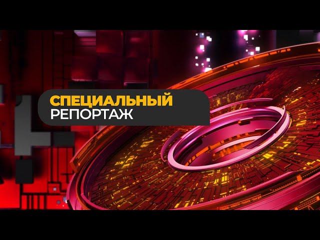 Спецрепортаж. Позовите Дока