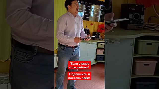 Муслим Магомаев "Если в мире есть любовь" (Кавер Саттаров Мансур) #баритон #бас #контртенор смотреть онлайн