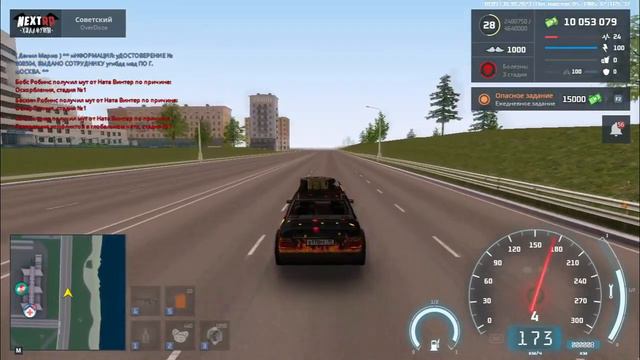 Разгон до максималки MB 500E (W124) смотреть онлайн