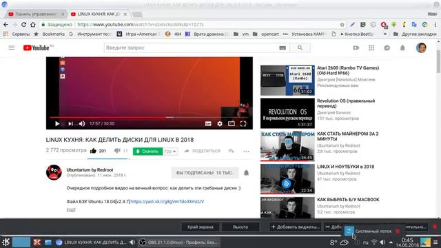 Установка KDE Plasma 5.13 в Kubuntu 18.04 ( После перезагрузки компа) смотреть онлайн