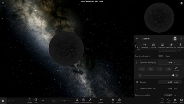 СОЗДАЛ КВАЗАР И ЧЕРНУЮ ДЫРУ В UNIVERSE SANDBOX 2 4K | ОБУЧЕНИЕ КАК СОЗДАТЬ КВАЗАР В UNIVERSE SANDBO смотреть онлайн