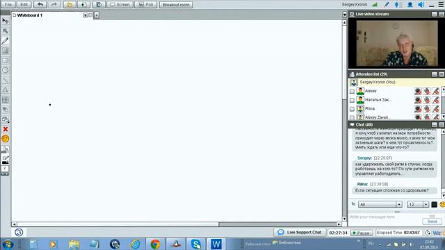 Кронин С. Что такое проактивность: суть понятия. смотреть онлайн