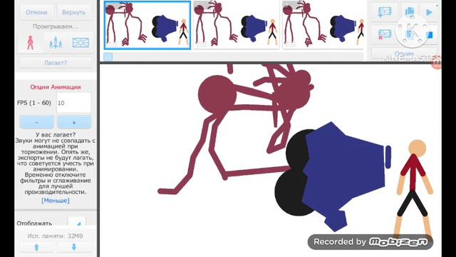 моя первая анимация смерть мамы длинные ноги смотреть онлайн
