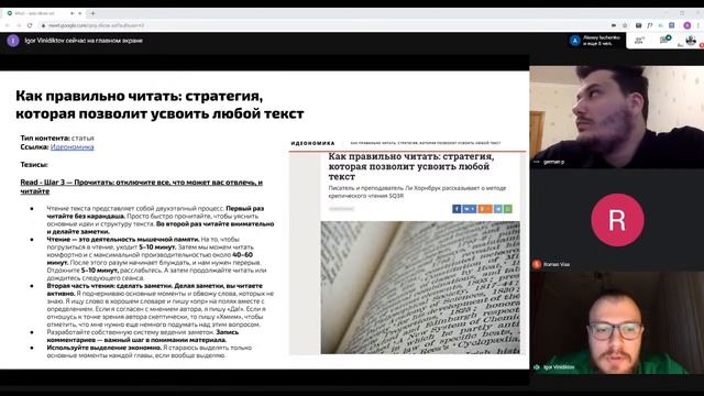 Маркетинг. Рынок найма | Как правильно читать смотреть онлайн
