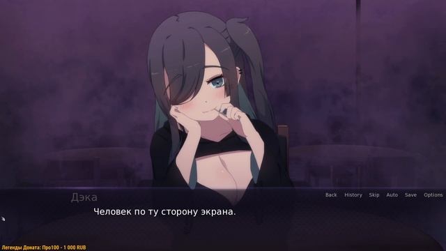 ?[4] Aren't Grim Reapers Supposed to be Scary - Только Дэка смотреть онлайн