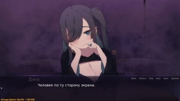 ?[4] Aren't Grim Reapers Supposed to be Scary - Только Дэка