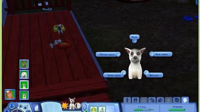 The sims 3 ,,Рождение щенят,,1 часть смотреть онлайн