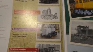 Трактор ДТ-54 Коллекция тракторов 1/43 Журнал номер №2
