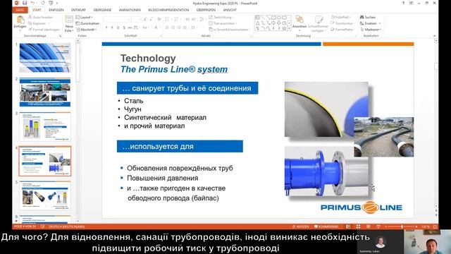 Water Monitoring & Engineering 2020 - Сесія 2 смотреть онлайн