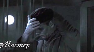 Мастер и Маргарита - Михаил Булгаков (Буктрейлер)